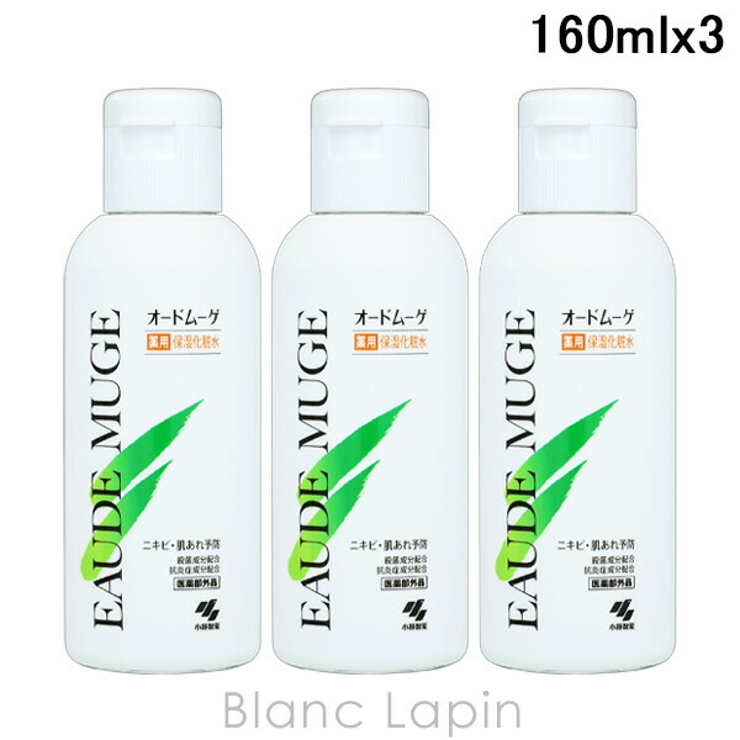 オードムーゲ 薬用保湿化粧水 160ml x3 | BLANC LAPIN | 詳細画像1 