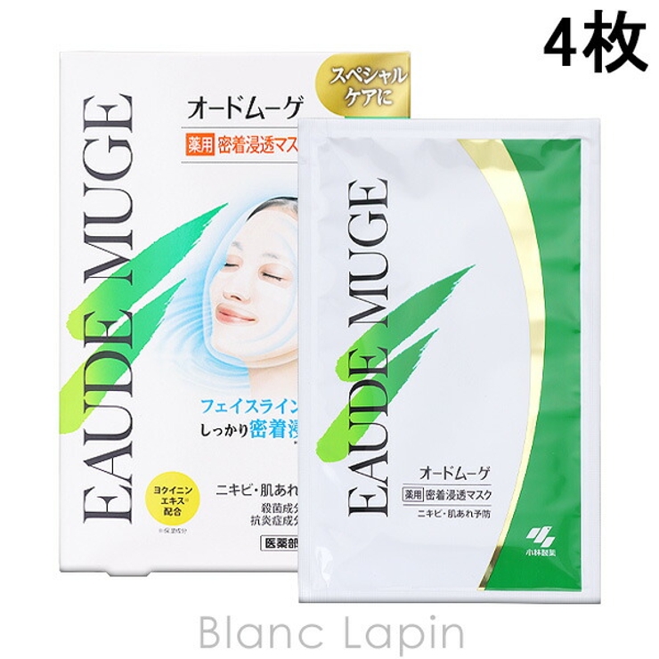 楽天市場】＼最大3,000円OFF／〈選べる種類〉最大15％OFF 美容液