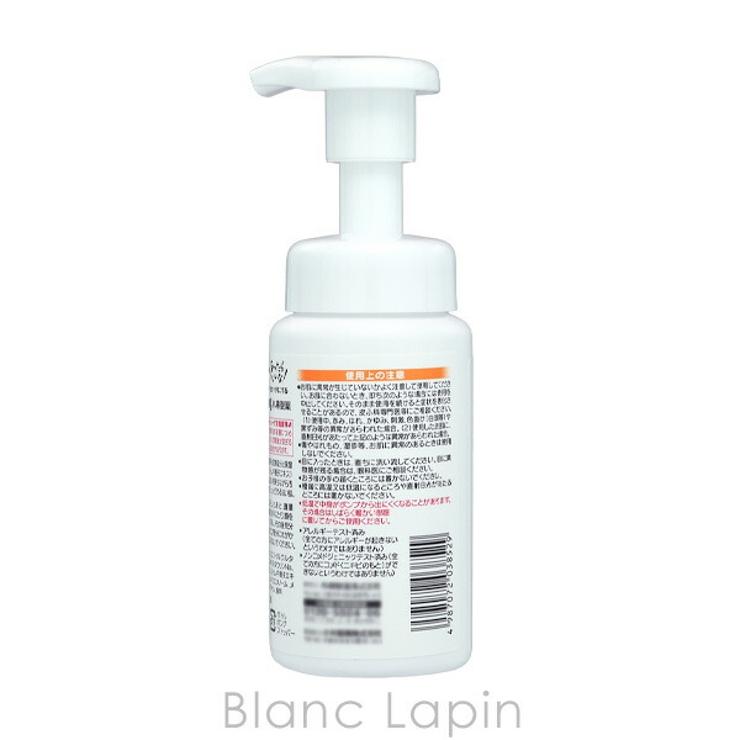 オードムーゲ 泡洗顔料 しっとり 150ml | BLANC LAPIN | 詳細画像3 