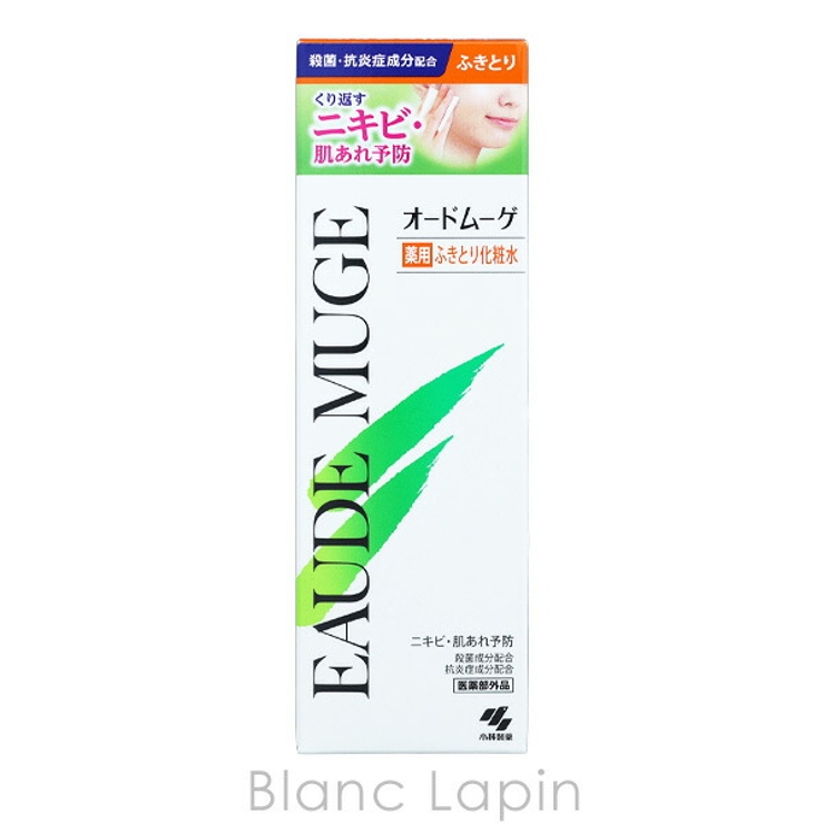 オードムーゲ EAUDE MUGE | BLANC LAPIN | 詳細画像7 