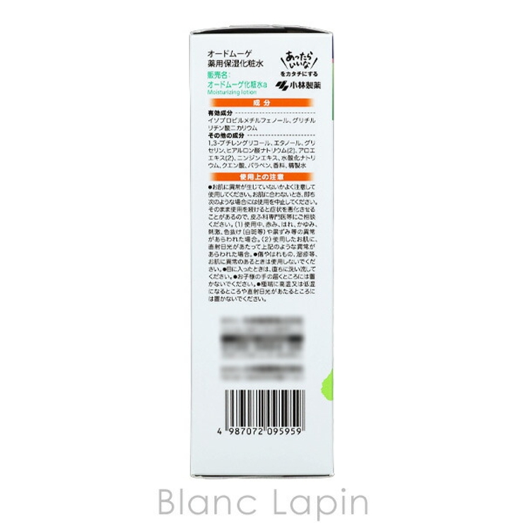 オードムーゲ 薬用保湿化粧水 160ml x3 | BLANC LAPIN | 詳細画像5 