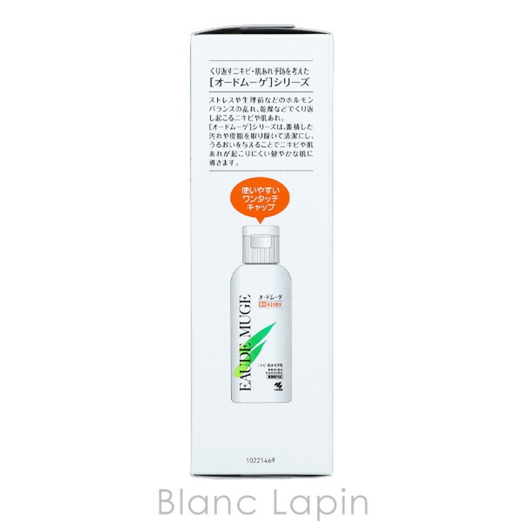 オードムーゲ 薬用保湿化粧水 160ml x3 | BLANC LAPIN | 詳細画像6 