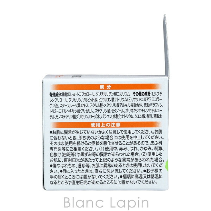 オードムーゲ EAUDE MUGE | BLANC LAPIN | 詳細画像7 