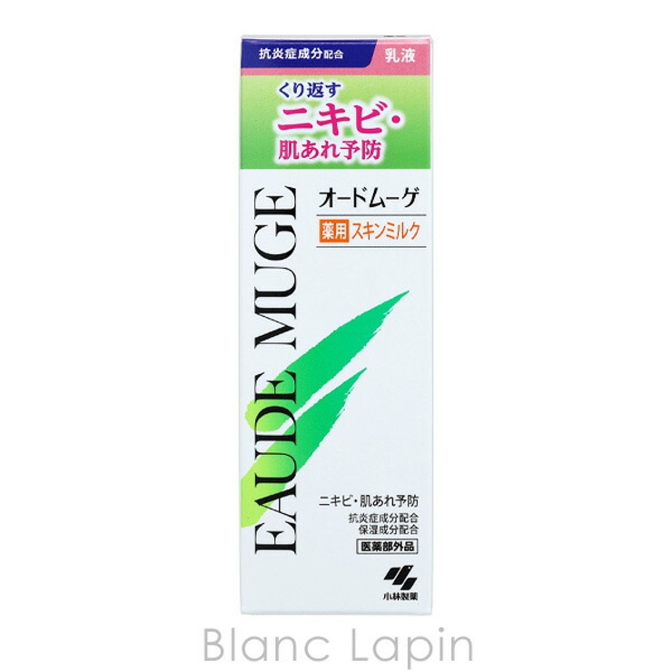 オードムーゲ EAUDE MUGE | BLANC LAPIN | 詳細画像7 
