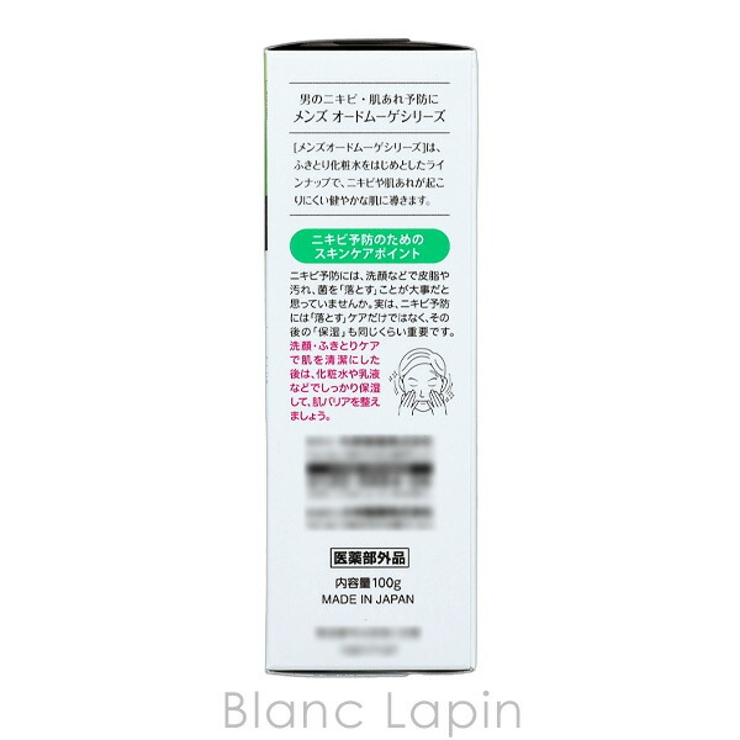 オードムーゲ EAUDE MUGE | BLANC LAPIN | 詳細画像5 