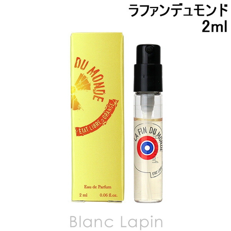 エタリーブルドオランジェ ラファンデュモンド EDP 世界の終わり 2ml 