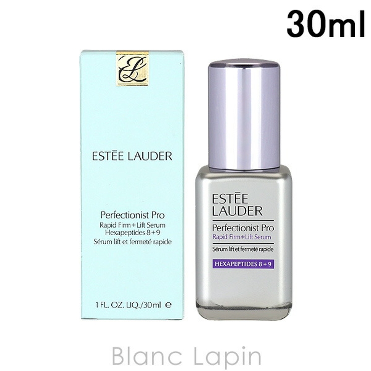 ESTEE LAUDERパーフェクショニストPro 30ml リニューアル エス ESTEE LAUDERパーフェクショニストPro 30ml リニューアル エス