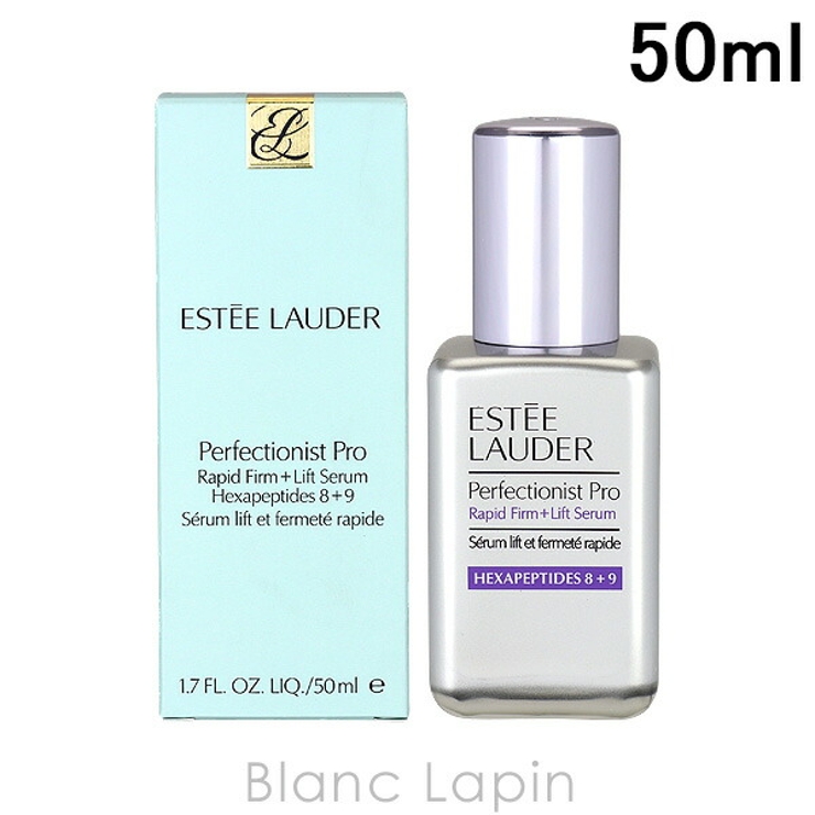 エスティローダー パーフェクショニストプロF+LセラムN 50ml | BLANC LAPIN | 詳細画像1 