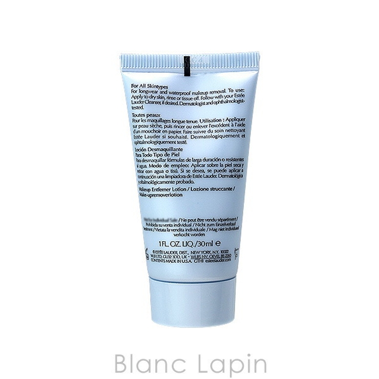 エスティローダー テイク イット | BLANC LAPIN | 詳細画像2 