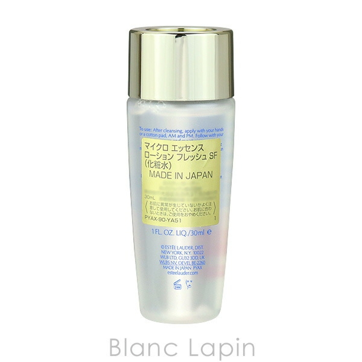 【ミニサイズ】 エスティローダー ESTEE | BLANC LAPIN | 詳細画像2 