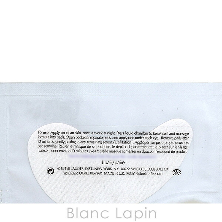 エスティローダー アドバンス ナイト リペア アイ マスク 1枚 | BLANC LAPIN | 詳細画像4 