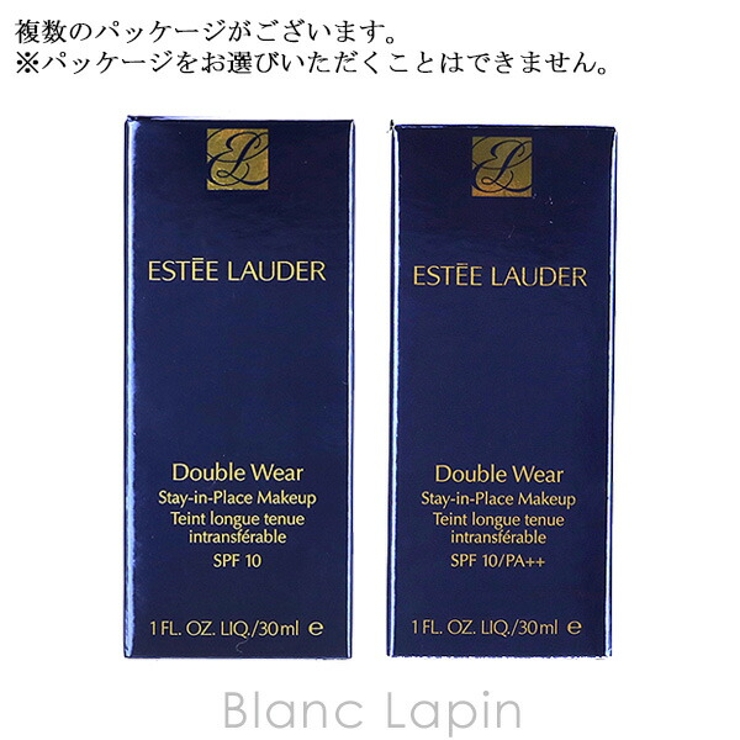 エスティローダー ダブルウェアステイインプレイスメークアップ