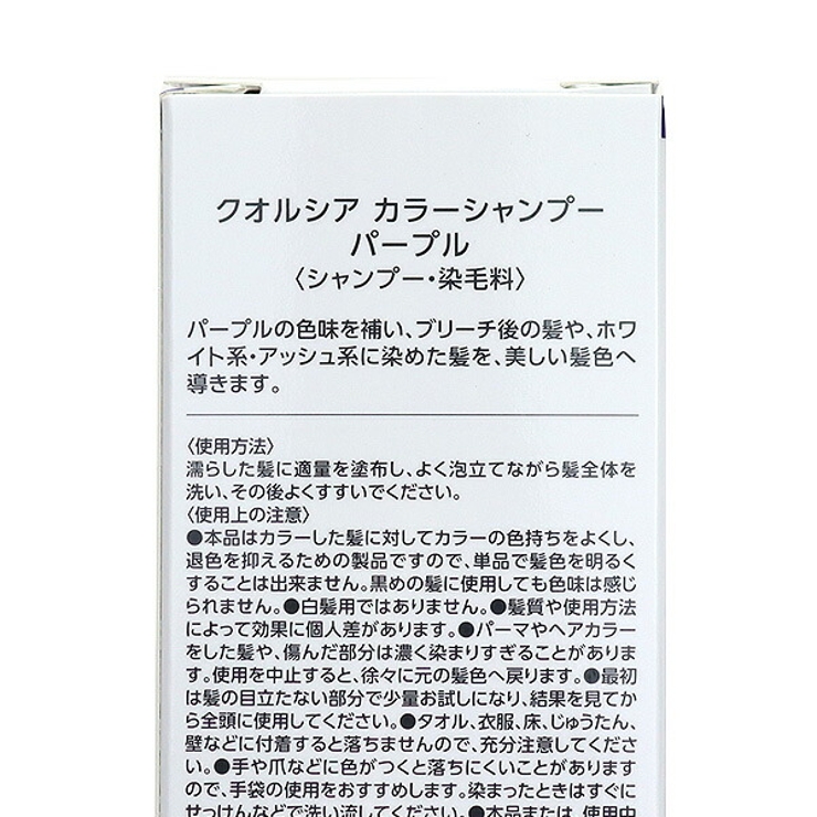 フィヨーレ FIOLE クオルシア | BLANC LAPIN | 詳細画像4 