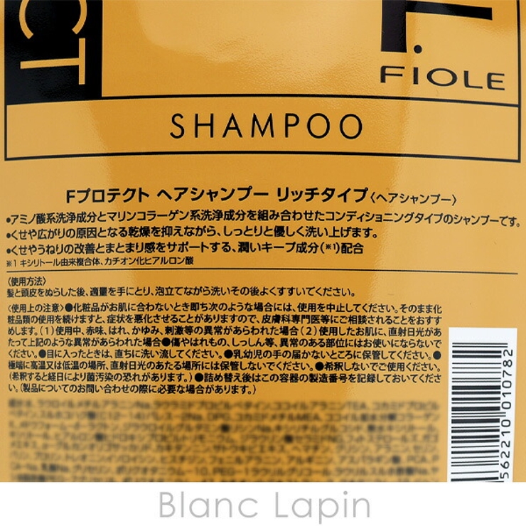フィヨーレ FIOLE Fプロテクト | BLANC LAPIN | 詳細画像5 