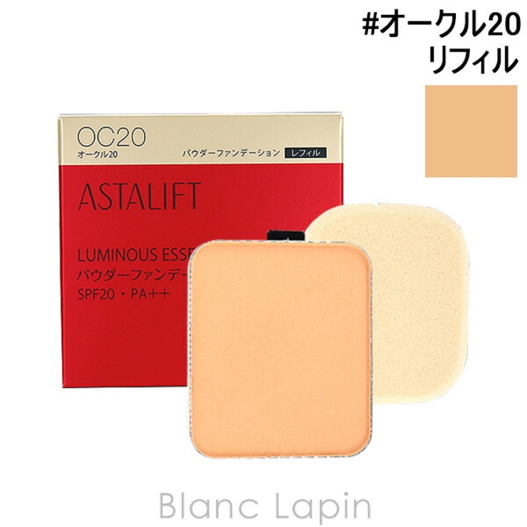 フジフィルム アスタリフト ルミナスエッセンスパウダー | BLANC LAPIN | 詳細画像1 