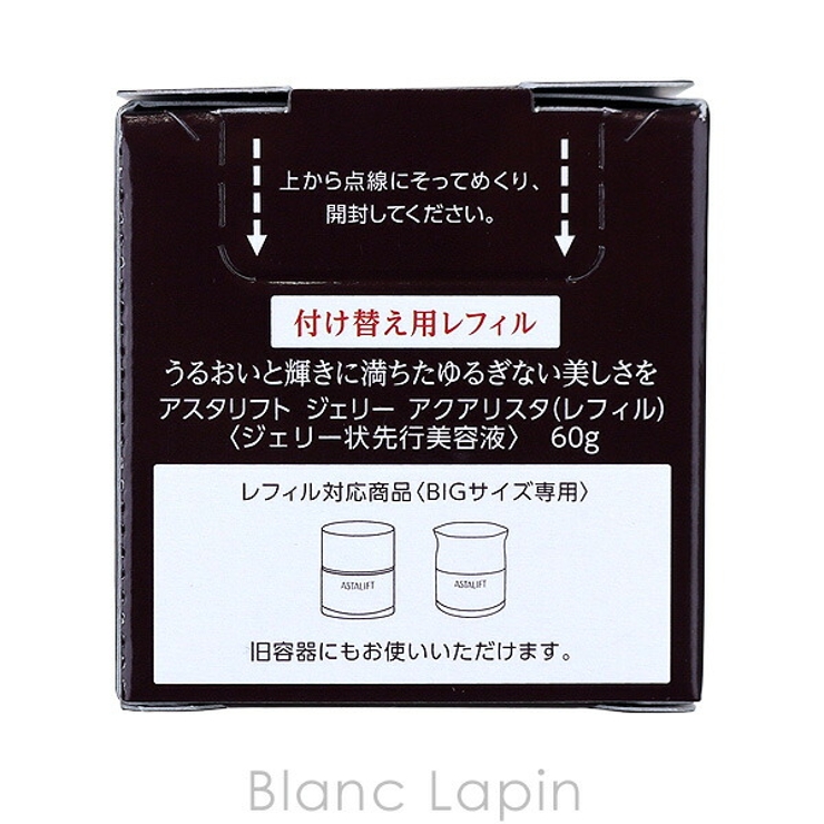 フジフィルム FUJIFILM アスタリフトジェリーアクアリスタ | BLANC LAPIN | 詳細画像4 