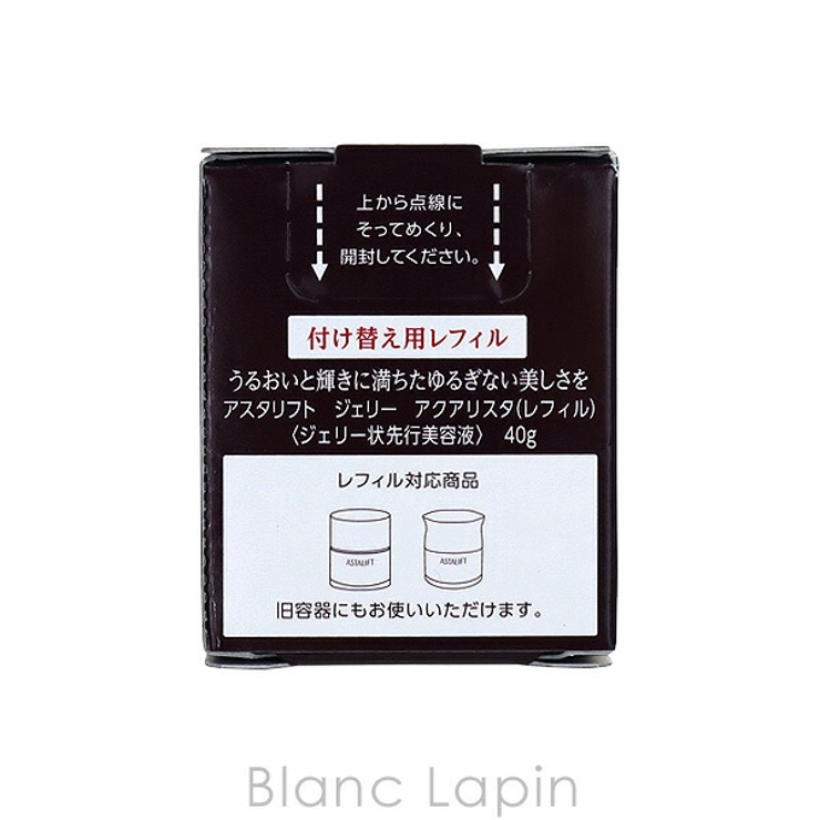 フジフィルム FUJIFILM アスタリフトジェリーアクアリスタ | BLANC LAPIN | 詳細画像5 