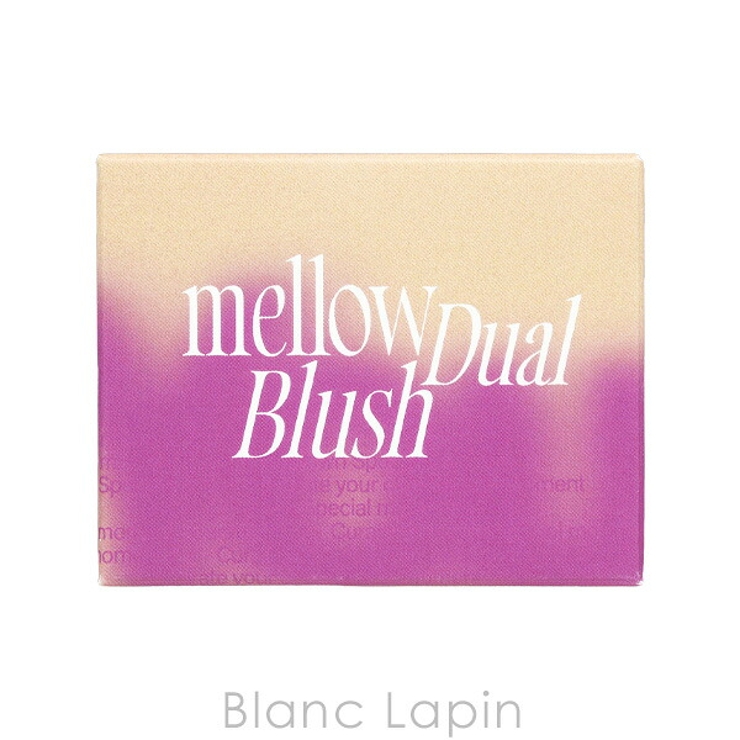 フィー デュアルチークメロウ #MV01 ノーモアキューピット 7.2g | BLANC LAPIN | 詳細画像4 