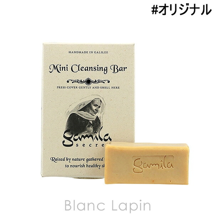 ガミラシークレット  ガミラシークレットオリジナル 30g | BLANC LAPIN | 詳細画像1 