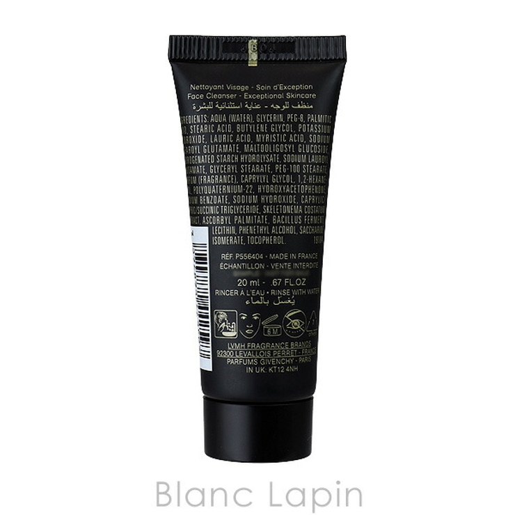 ジバンシイ ソワンノワールネトワイヤージュN 20ml[品番