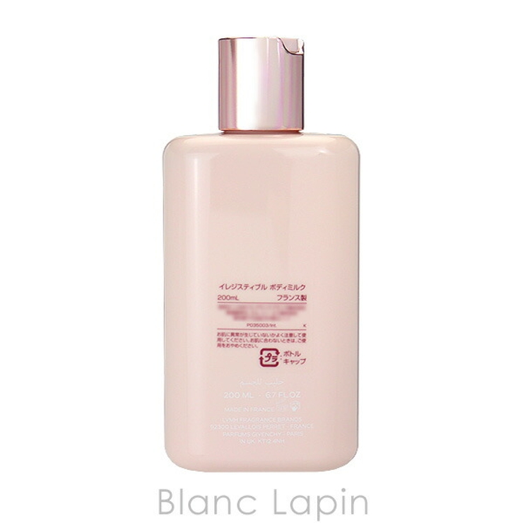 ジバンシイ GIVENCHY イレジスティブルボディミルク[品番：BLAE0005205