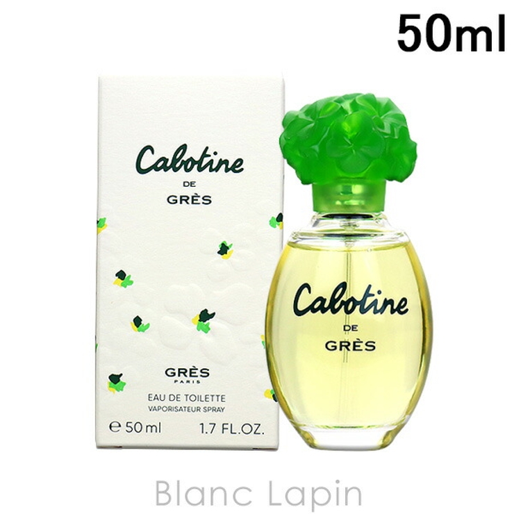 グレ GRES カボティーヌ EDT 50ml [494508] | BLANC LAPIN | 詳細画像1 