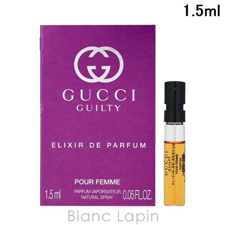 グッチ ギルティエリクシールドゥパルファムプールファム 1.5ml | BLANC LAPIN | 詳細画像1 