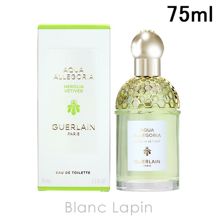 ゲラン ベチバー 香水 75ml