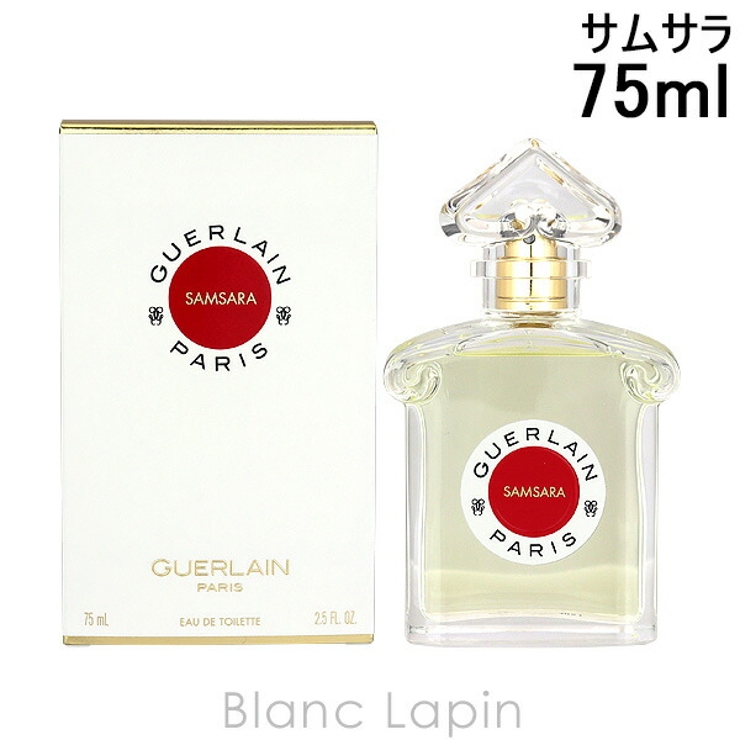 ゲラン GUERLAIN サムサラ EDT 75ml [143173][品番：BLAE0005401