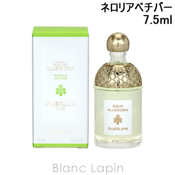 商品画像：楽天市場】ゲラン GUERLAIN アクア アレゴリア ネロリア 2