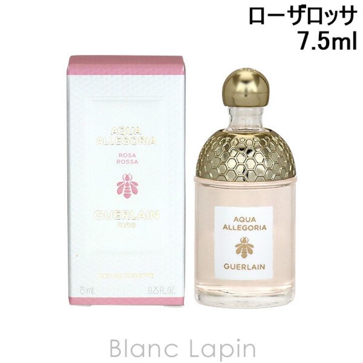 【〜送料無料〜】ゲラン＊アクアアレゴリアハーベストローザロッサ＊中古 ゲラン / アクア アレゴリア ハーベスト ローザ ロッサ 125mlの
