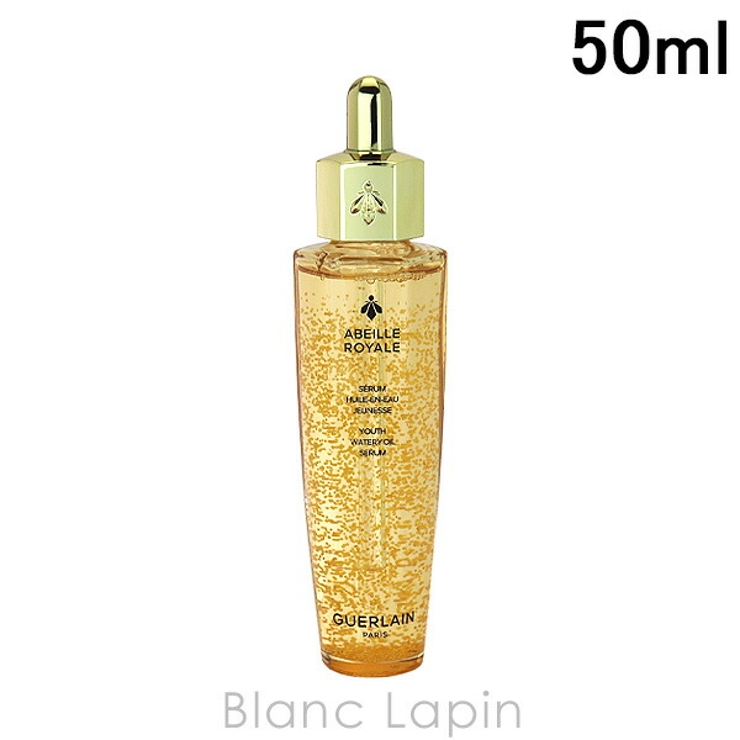 ゲラン アベイユロイヤルウォータリーオイルセロム 50ml | BLANC LAPIN | 詳細画像1 