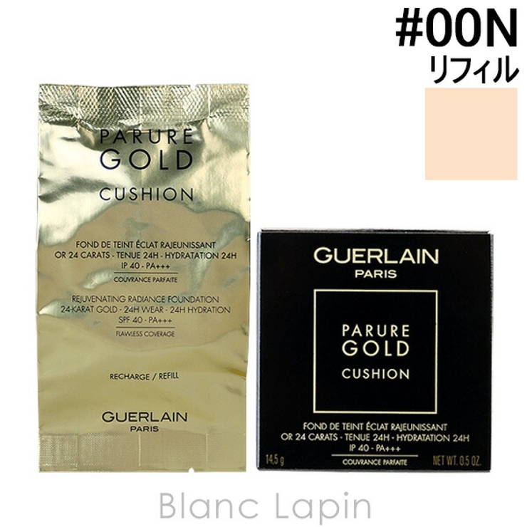 ゲラン パリュールゴールドクッションN #00N[品番：BLAE0015896