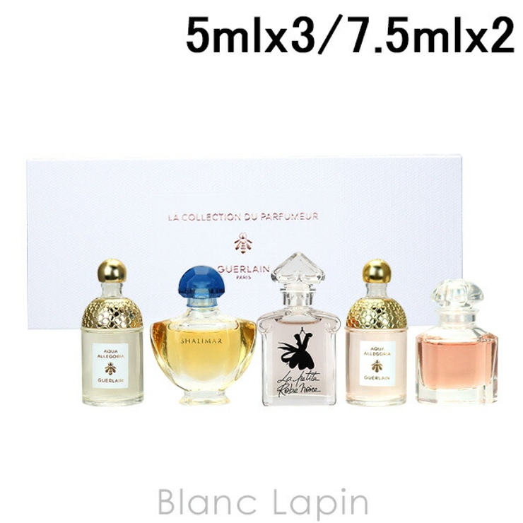 ゲラン GUERLAIN ミニチュア 香水 フレグランス コレクション