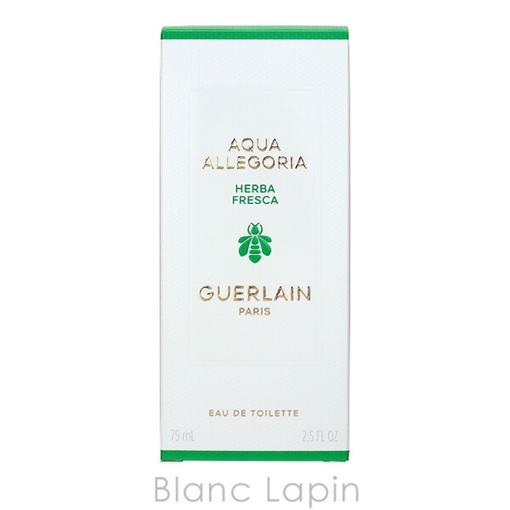 ゲラン アクアアレゴリアハーバフレスカ EDT 75ml | BLANC LAPIN | 詳細画像3 