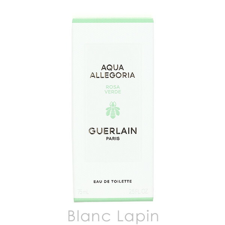 ゲラン アクア アレゴリア ローザ ヴェルデ EDT 75ml | BLANC LAPIN | 詳細画像4 