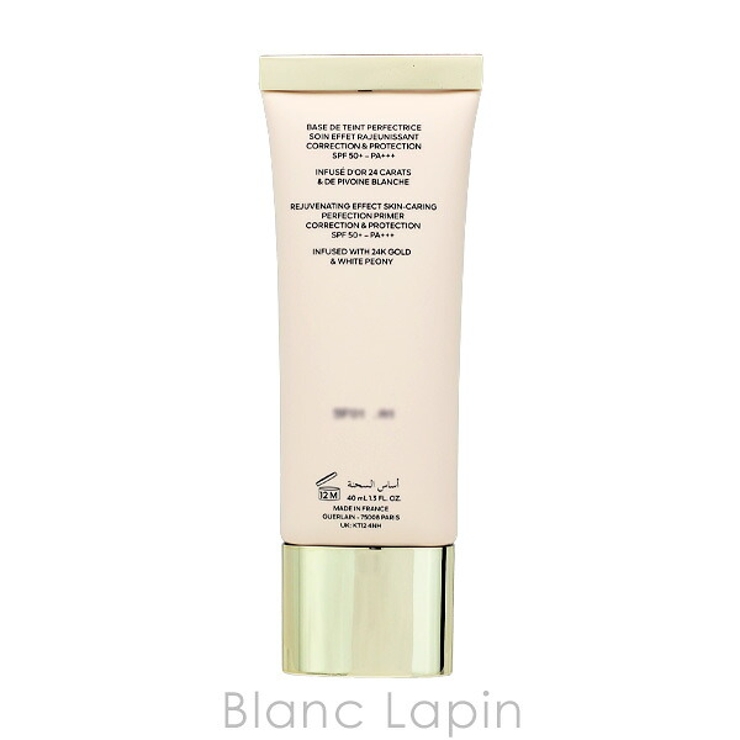 ゲラン パリュール ゴールド スキン ダブル ヴェール プライマー 40ml | BLANC LAPIN | 詳細画像2 