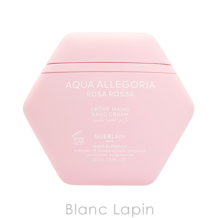 ゲラン アクアアレゴリアハンドクリーム ローザロッサ 50ml | BLANC LAPIN | 詳細画像2 