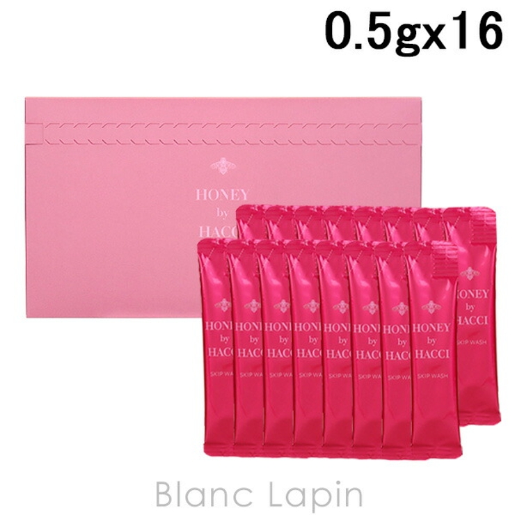 ハッチ HACCI スキップウォッシュ 0.5gx16 [210137] | BLANC LAPIN | 詳細画像1 