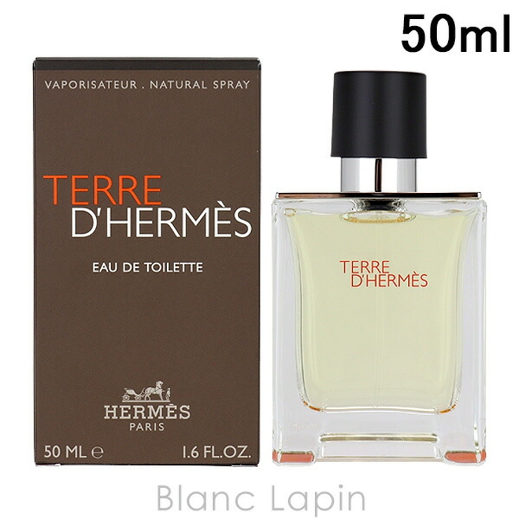 エルメス HERMES テールドゥエルメス | BLANC LAPIN | 詳細画像1 