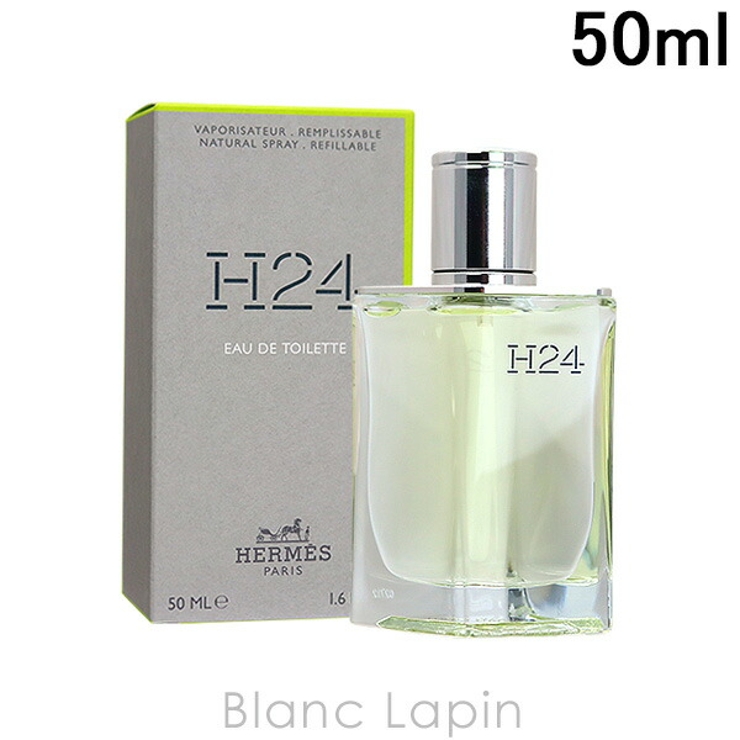 HERMES香水　H24　50ml