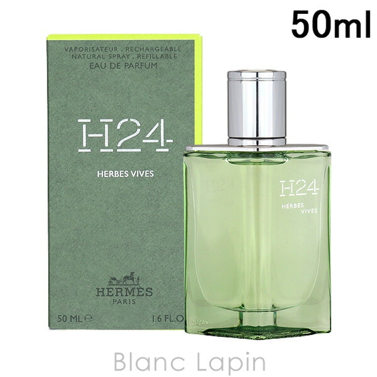 H24 オードパルファム 50ml エルメス 美品 M10926203高価