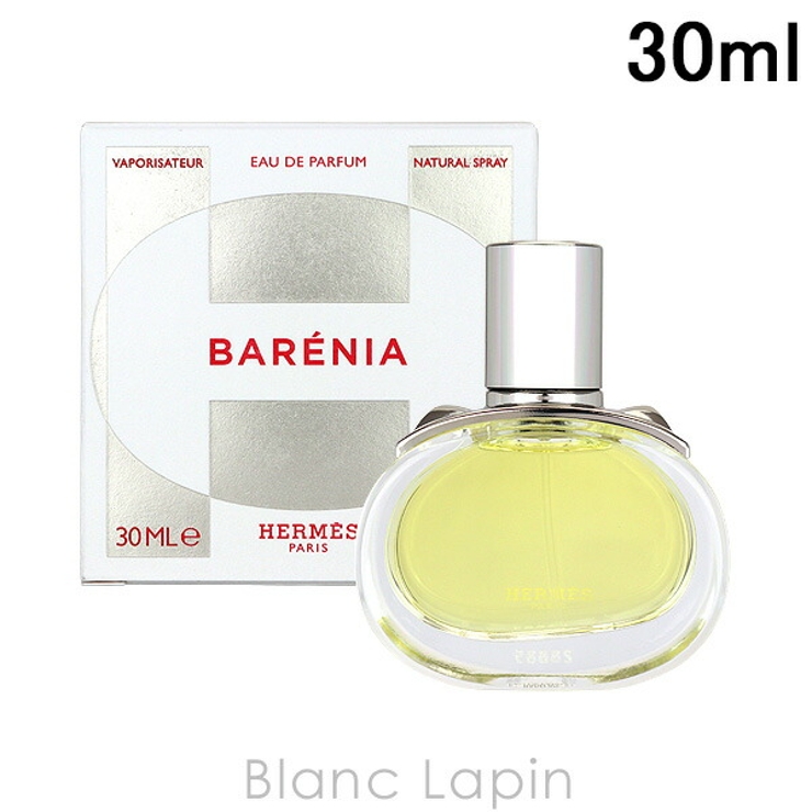 エルメス バレニア EDP 30ml[品番：BLAE0024790]｜BLANC LAPIN