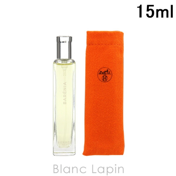 エルメス バレニア EDP 15ml[品番：BLAE0023766]｜BLANC LAPIN