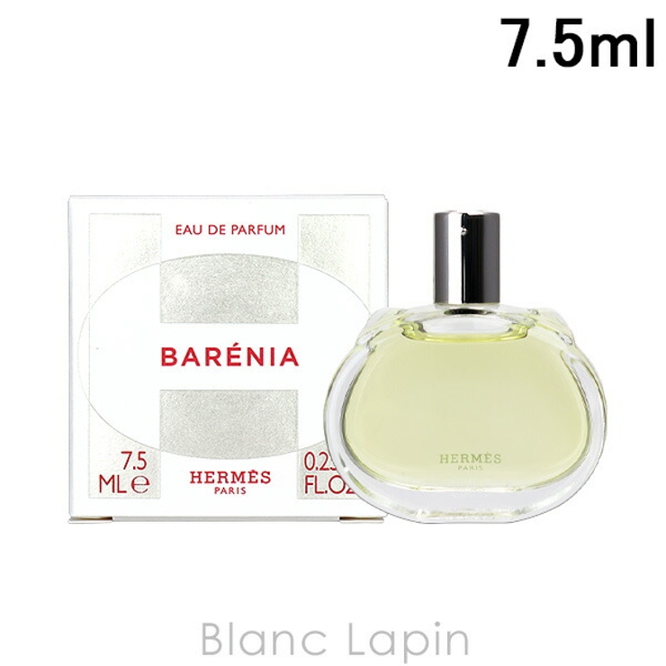 エルメスが新作フレグランス「バレニア」を発売 コリエ・ド