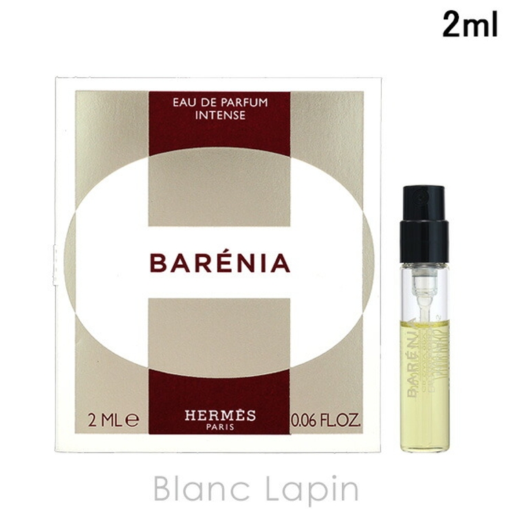 エルメス バレニア EDP アンタンス 2ml | BLANC LAPIN | 詳細画像1 