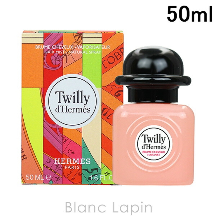 エルメス HERMES ツイリードゥエルメスヘアミスト | BLANC LAPIN | 詳細画像1 