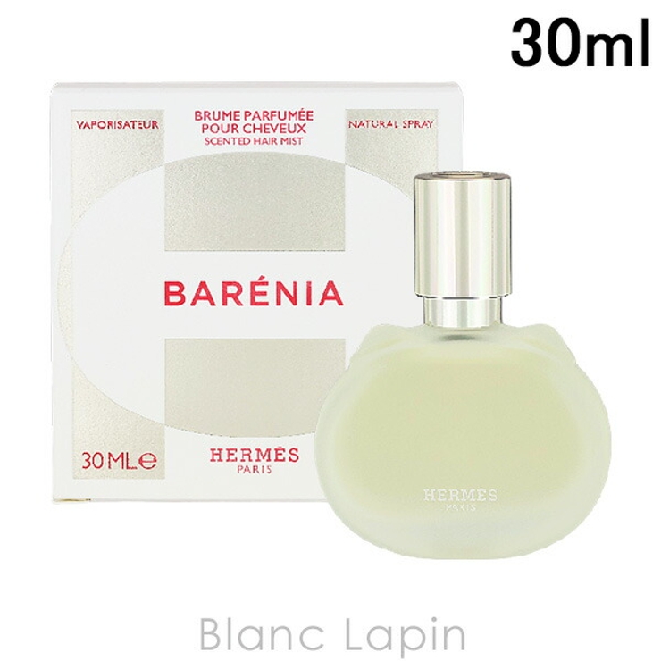 エルメス バレニアヘアミスト 30ml[品番：BLAE0025145]｜BLANC LAPIN