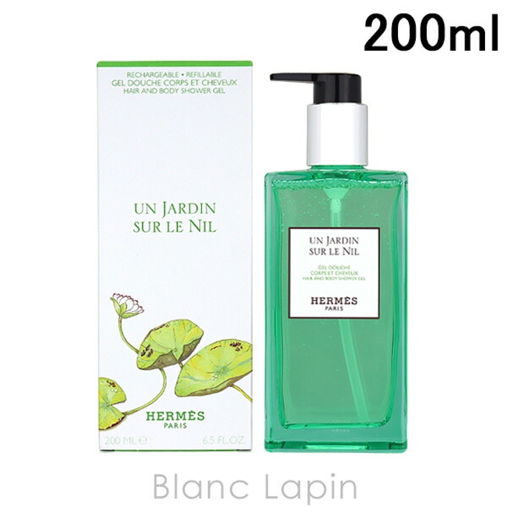 エルメス ヘア＆ボディシャワージェル ナイルの庭 200ml | BLANC LAPIN | 詳細画像1 