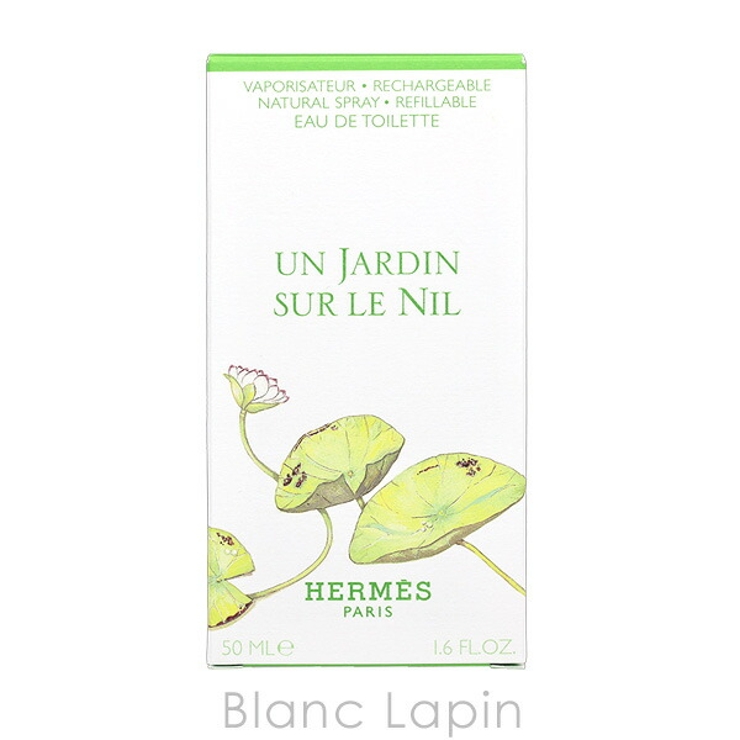 エルメス ナイルの庭 EDT 50ml | BLANC LAPIN | 詳細画像5 
